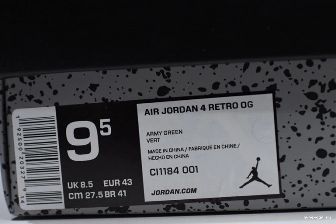 Retro CI1184-001 4 Black Air Jordan Laser 1204